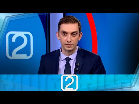 ფორმულა 14:00 საათზე — 26 ნოემბერი